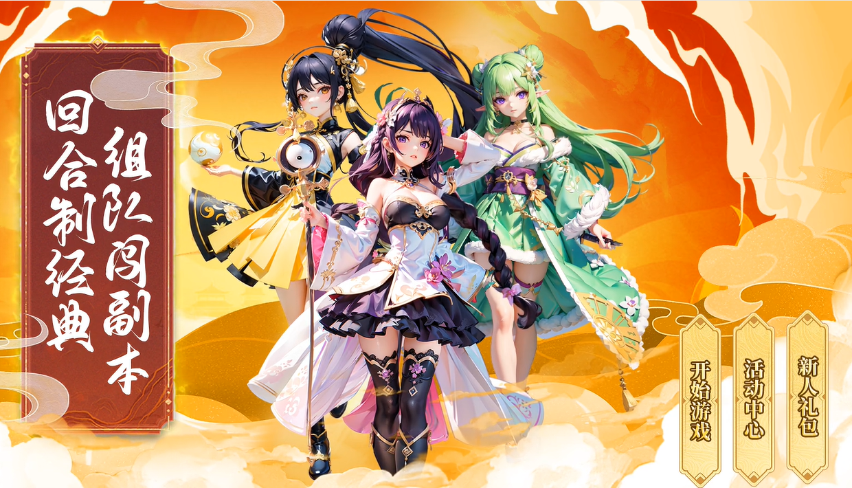 《怪物猎人》优化秘技：低端机帧率提升15%