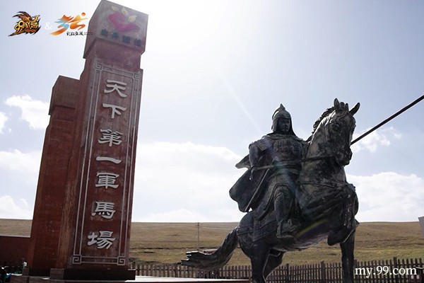 踏梦丝路，神骏入境！《魔域》马年幻兽携手张掖文旅跨界对话