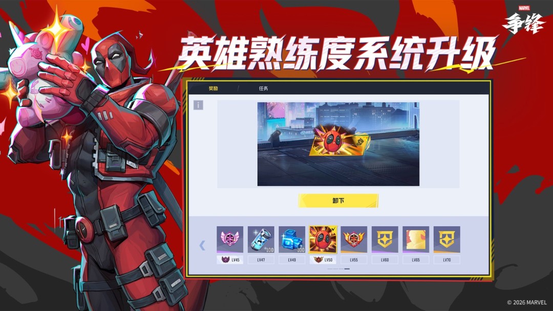 《漫威争锋》S6.0赛季规划公开,毒液&蜘蛛侠联动制服即将加入游戏!