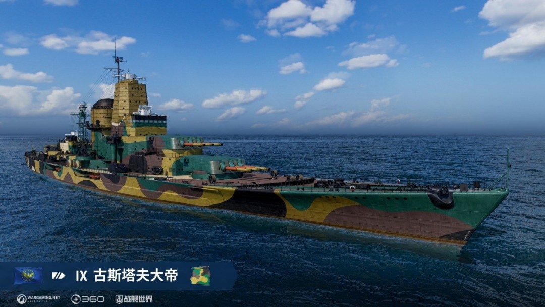 荣誉正直与美德 《战舰世界》全新版本即将上线