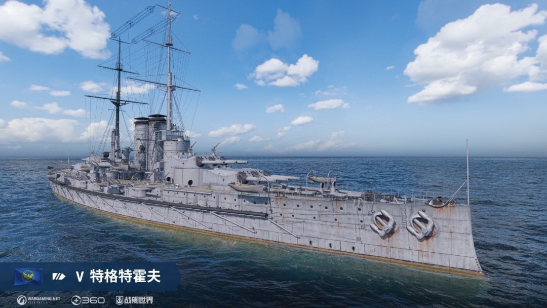 荣誉正直与美德 《战舰世界》全新版本即将上线