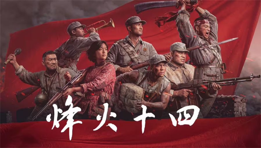 多款抗日题材游戏公布 或将成为未来的热潮？