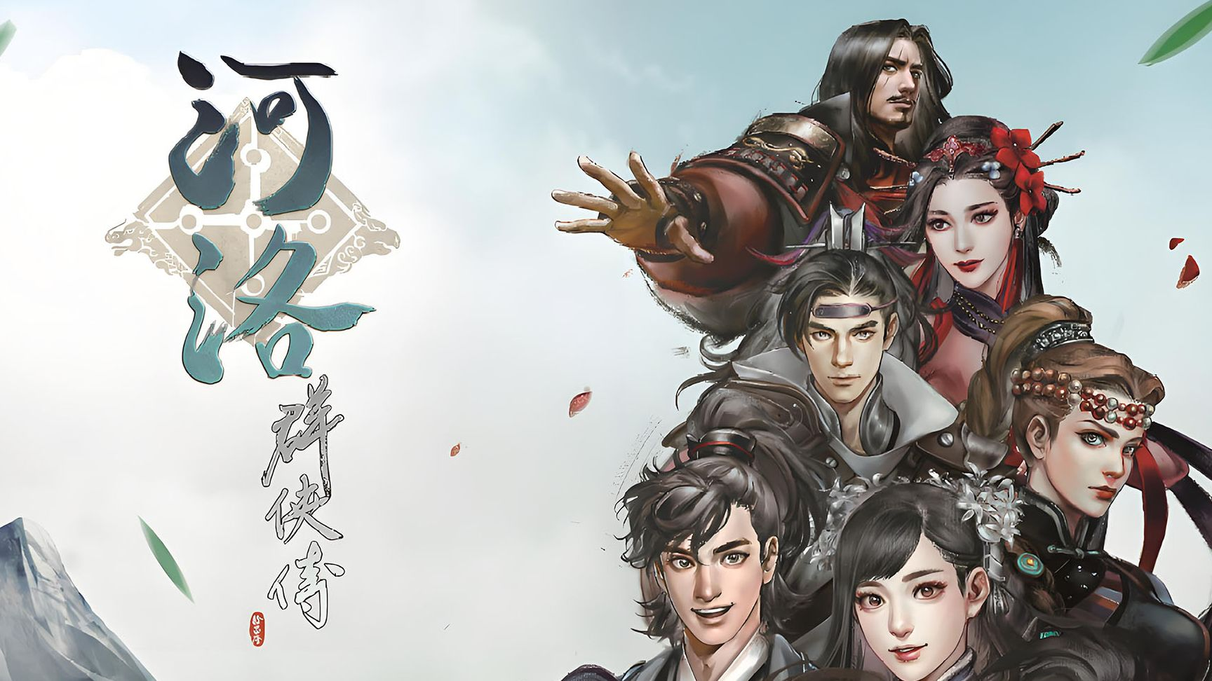 探秘《河洛群侠传》：国风开放世界策略大作深度攻略与益达平台社群互动指南